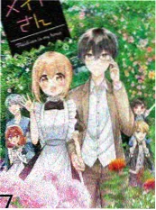 星空影视热度榜第四综艺